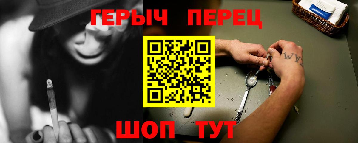 Армавир  ГЕРОИН афганец  Вход с VPN 