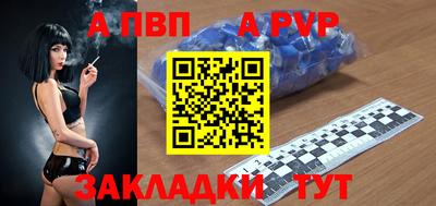 мяу мяу мука Донецк