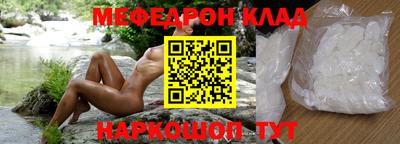 гидра Донской