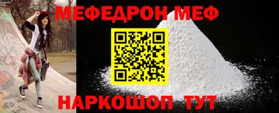 гидра Донской