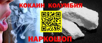 мяу мяу мука Донецк