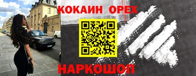 трава Заволжье