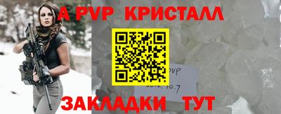 гидра Донской