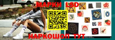 трава Заволжье