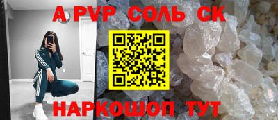 мяу мяу мука Донецк
