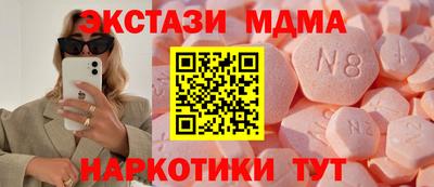 мяу мяу мука Донецк