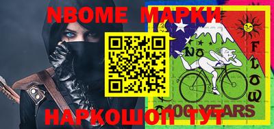 гидра Донской