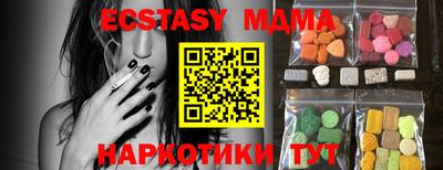 каннабис Жуковский