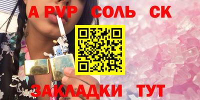 гидра Донской