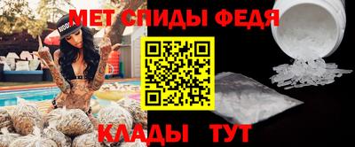мяу мяу мука Донецк
