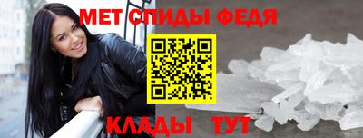мяу мяу мука Донецк
