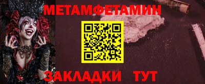 гидра Донской