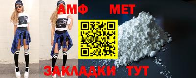 мяу мяу мука Донецк
