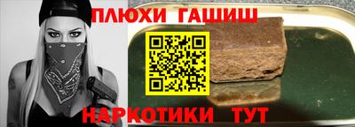 гидра Донской