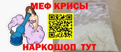 мяу мяу мука Донецк