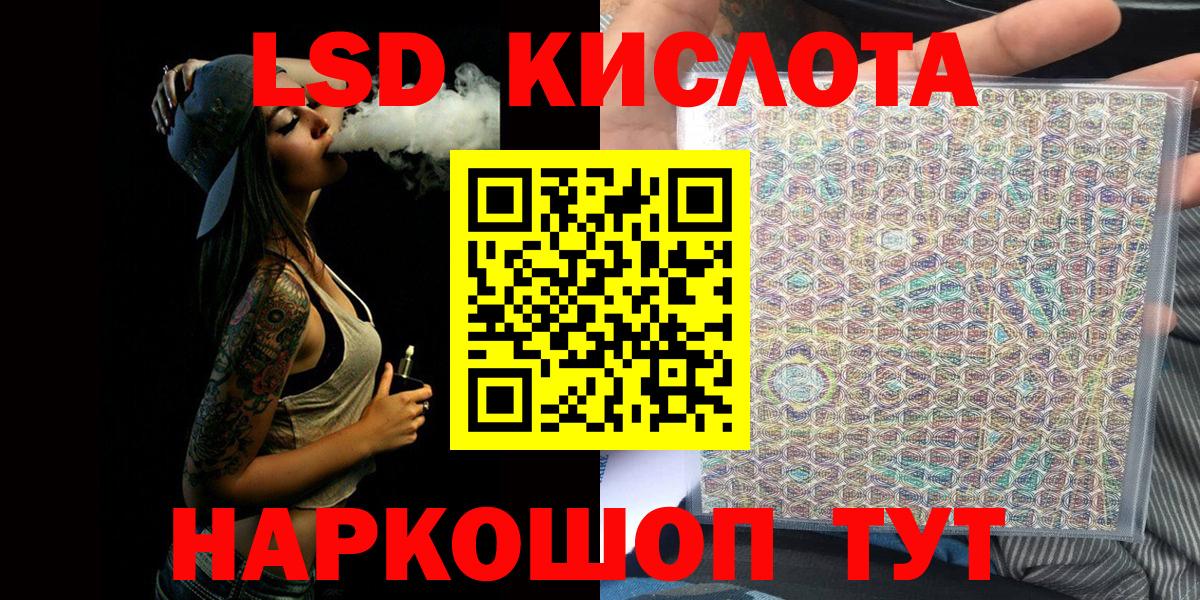 Наркотические марки 1,5мг  Вход с VPN  Армавир  Наркотические марки 1,5мг 