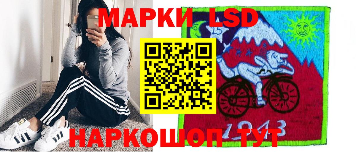 Марки N-bome 1,5мг Армавир