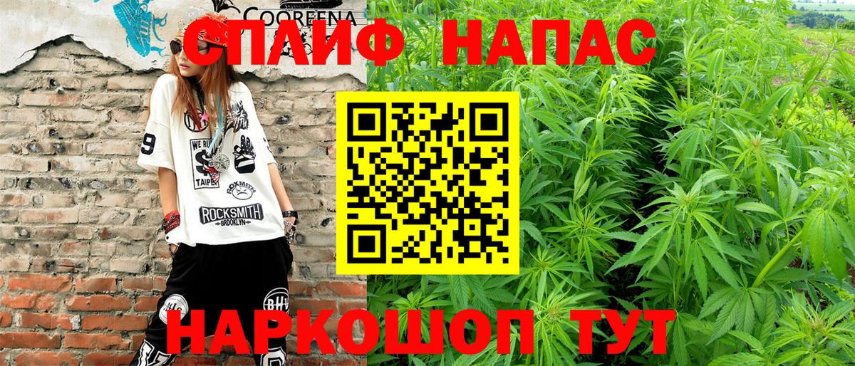Бошки Шишки Amnesia  Канабис Bruce Banner  Бошки марихуана сатива  Вход с VPN  Армавир  МАРИХУАНА тримм 